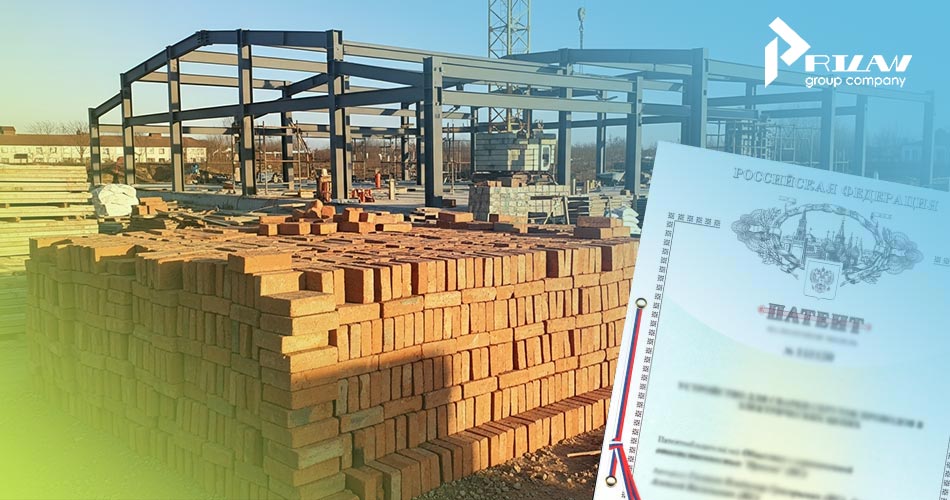 Промышленный образец на дизайн строительных материалов Промышленный образец на дизайн строительных материалов