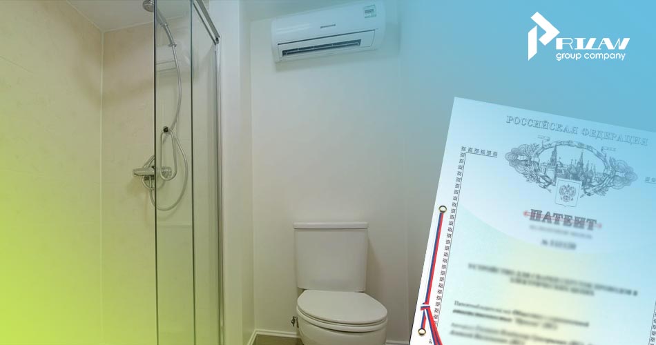 Промышленный образец на дизайн сантехники Промышленный образец на дизайн сантехники