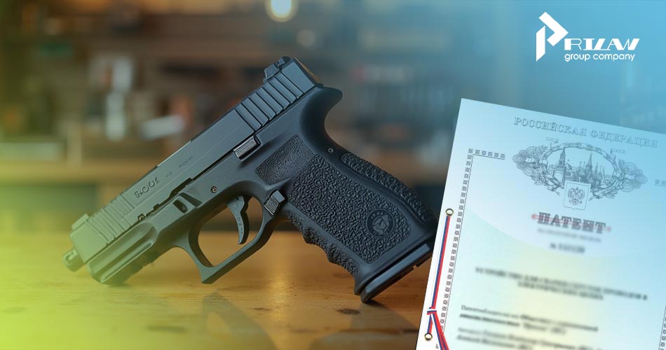 Патентование МКПО Класс 22 Внешняя форма оружия МКПО Класс 22