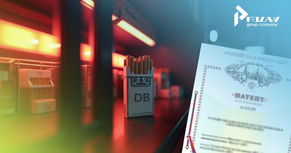 Промышленный образец на дизайн табачных изделий Промышленный образец на дизайн табачных изделий