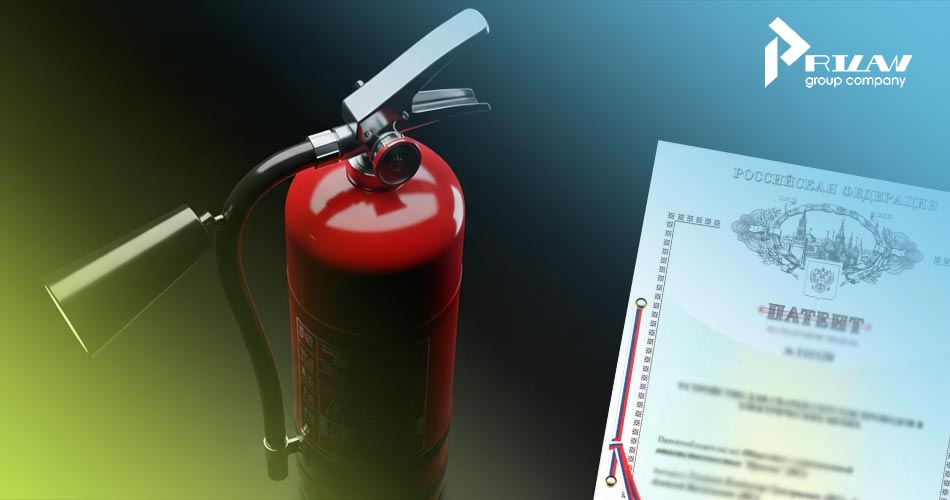 Промышленный образец на дизайн противопожарных устройств Промышленный образец на дизайн противопожарных устройств