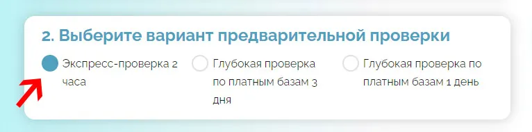 Калькулятор стоимости регистрации торговой марки Калькулятор стоимости регистрации торговой марки
